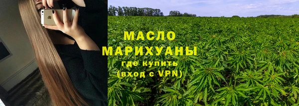 прущая мука Беломорск